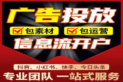 百度推广代运营公司助力企业提升竞争力案例分享