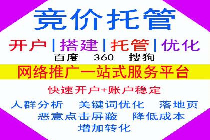 快手信息流案例：教育行业应用解析
