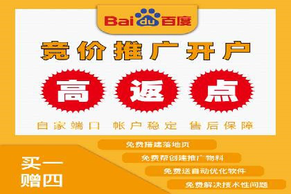 百度竞价账户托管如何助力企业快速拓展市场？