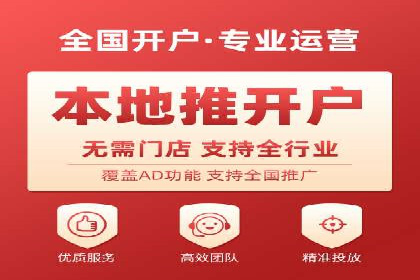 百度推广开户流程揭秘：实战经验分享